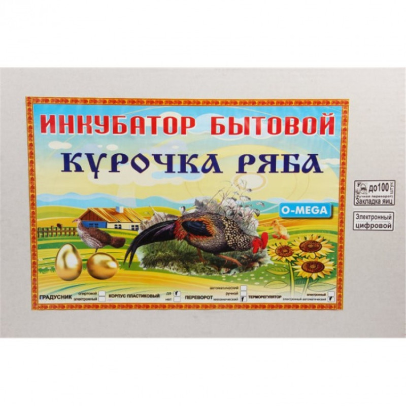 Інкубатор для яєць Курочка Ряба ІБ 100 механічний, цифровий, у пластиковому корпусі